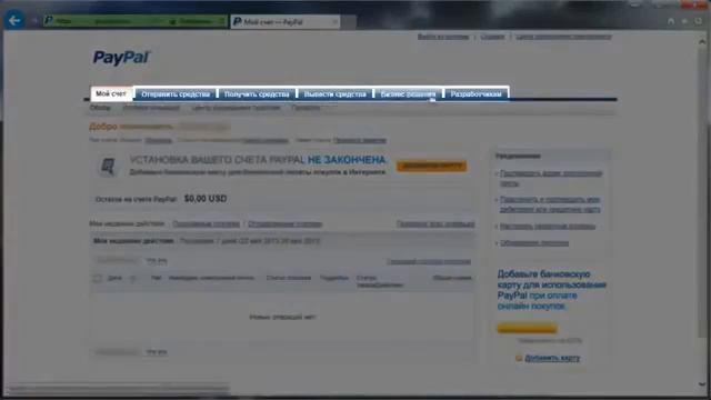 Платёжная система PayPal Регистрация, привязка карты, верификация смотреть онлайн