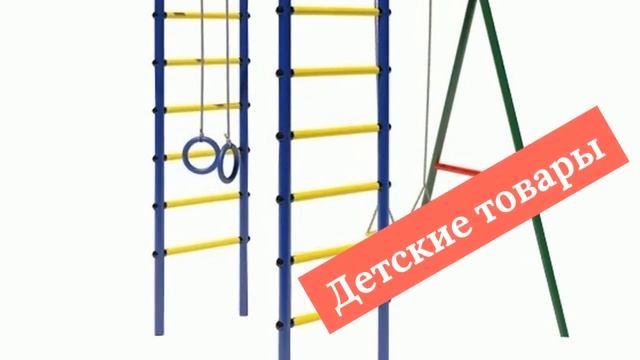 Спортивные товары по доступным ценам в Казахстане смотреть онлайн