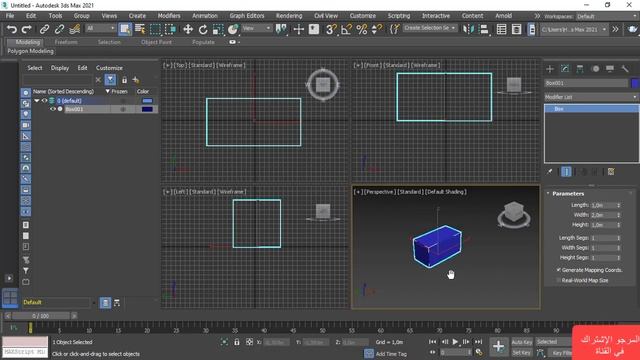 FORMATION 3DS MAX PARTIE 3 смотреть онлайн