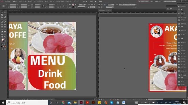 Tự học Indesign đơn giản Bai 5 Thiết kế bìa Menu смотреть онлайн