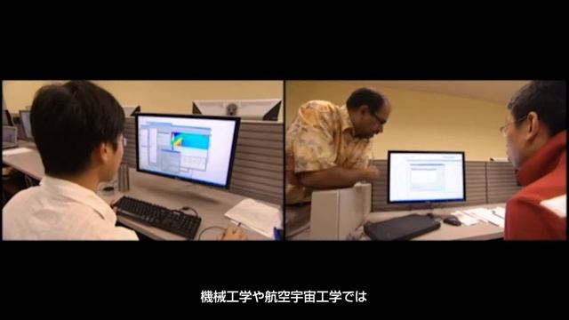 ANSYS アカデミックソリューション смотреть онлайн