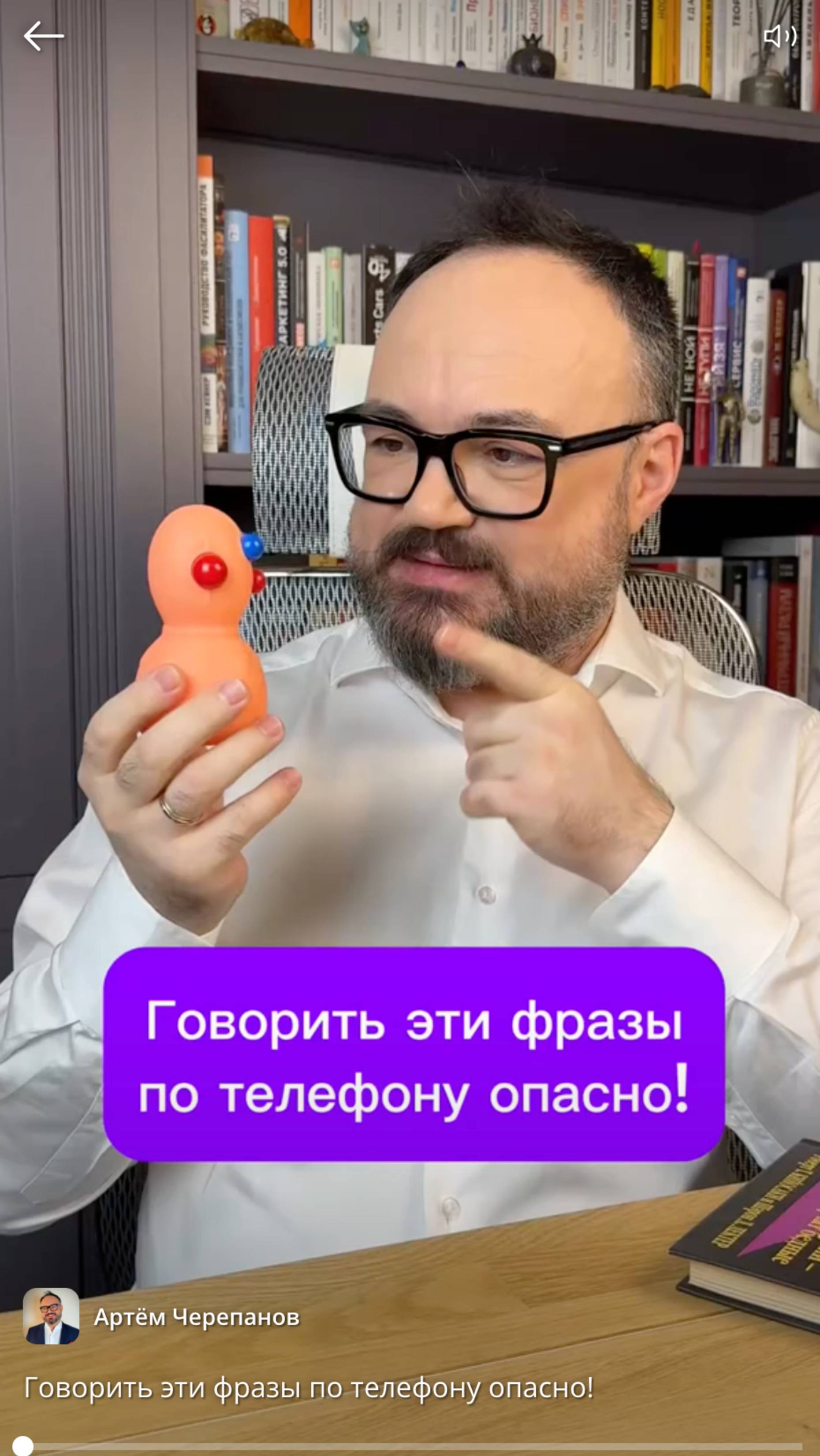 Говорить эти фразы по телефону опасно!