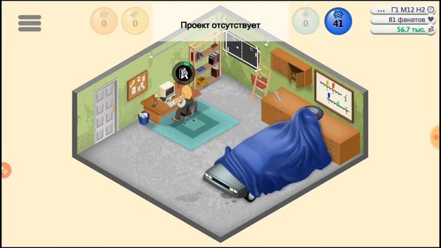 Создаём свою первую студию по разработке игр #1 смотреть онлайн