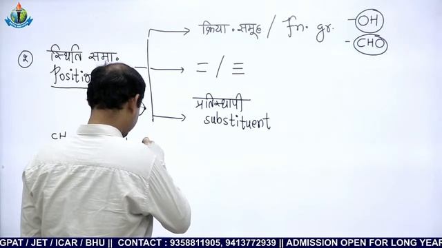 JET/ICAR/BHU व अन्य कृषि प्रतियोगी परीक्षाओं के लिए बहुत उपयोगी क्लास || BEST AGRICULTURE COACHING смотреть онлайн