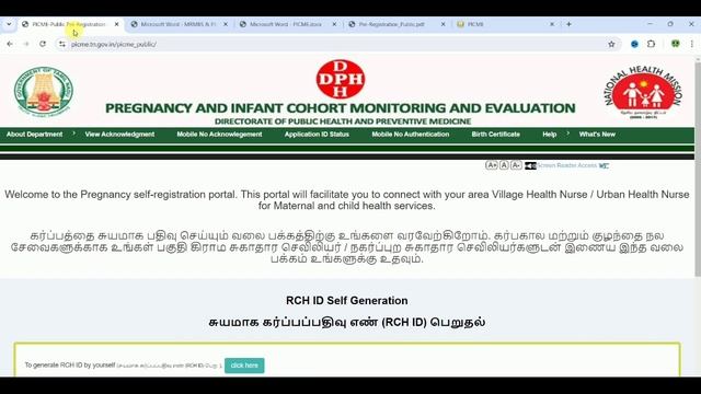 rch id registration online tamil | how to register rch id |picme registration in tamil |rch id appl смотреть онлайн