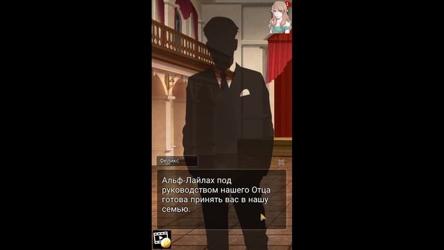 Starlit Promises / Звездные Обещания / Глава 7 / Отмена желания / 💎