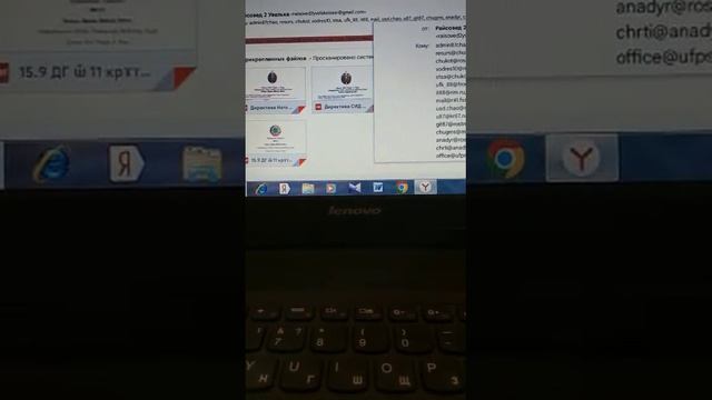 Округъ Асїя край Чукотка сверхдѣржавы СССР. Днём с огнём ищем божествѣнные души