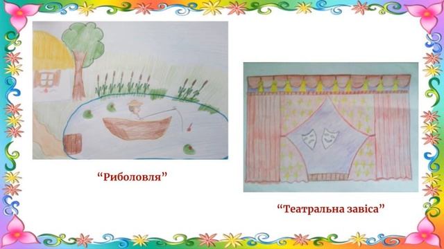 День художника - 2023 смотреть онлайн