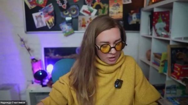 Диалектическая картина мира. Инь-Янь. Эфир клуба "Человековедение" от 23 февраля 2025 года