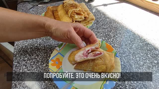 Бесподобные блинчики с творогом смотреть онлайн