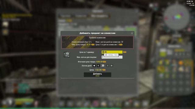 закрыли проект+залутал рюкзаки:полное видео и как оно происходит