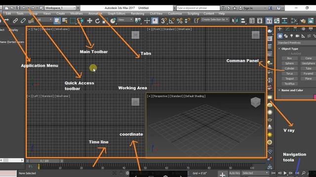 Lecture # 1|Introduction| |3ds MAX 2017| смотреть онлайн