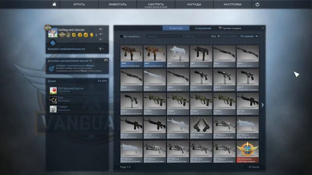 cs go контракты обмена №1 смотреть онлайн