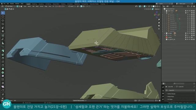 📺 블렌더로 건담 가지고 놀기(21강 6편) | 발등 부품 모델링 | Blender Hard surface modeling(RX-93 NU GUNDAM) смотреть онлайн