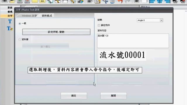序號設定 смотреть онлайн