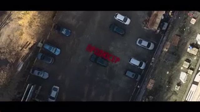 Западня 2025 трейлер смотреть онлайн