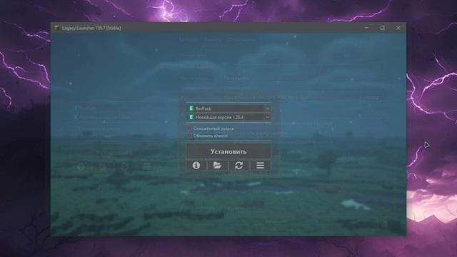 Как Скачать Майнкрафт Легаси Лаунчер | Лучший Лаунчер Бесплатно смотреть онлайн