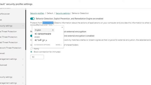 28 Kaspersky cloud plus Ransomware Behavior Detection by Remon Abuelezz Arabic شرح كورس смотреть онлайн