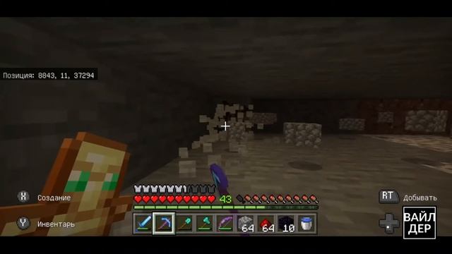 ПУТЕШЕСТВИЕ В ДАЛЕКИЕ ЗЕМЛИ. День 56. Minecraft Bedrock Edition смотреть онлайн