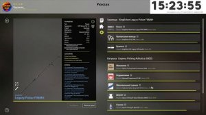 Самая МИНИМАЛЬНАЯ Катушка для оз. Медное... ● Русская Рыбалка 4 | РР4