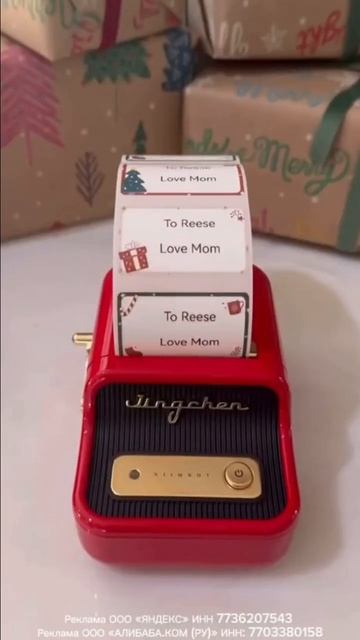 Принтер для этикеток AliExpress смотреть онлайн