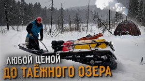 На труднодоступном озере происходят СТРАННЫЕ ВЕЩИ