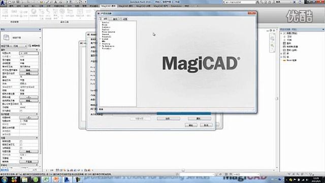 第2段 产品库演示 MagiiCAD for Revit 中文 смотреть онлайн