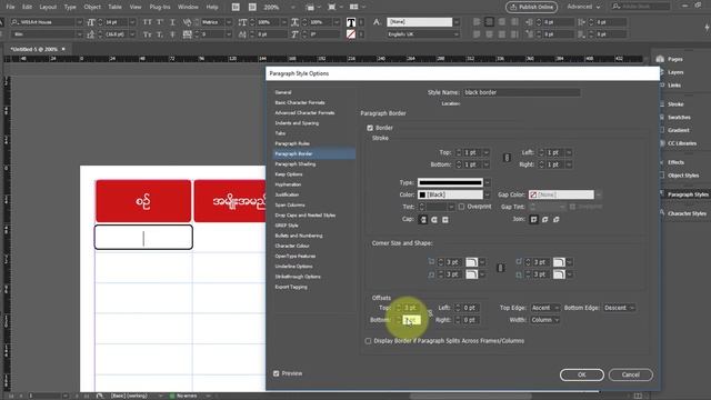 Indesign CC 2018 | Rounded Corner On Table Cells смотреть онлайн