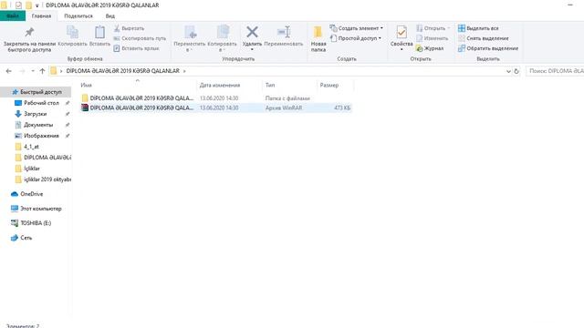 WINRAR arxivator proqramı смотреть онлайн