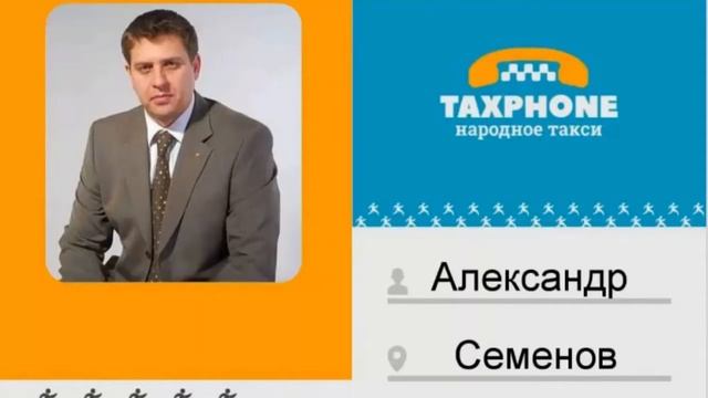 Таксфон Новости 21 06 17 смотреть онлайн