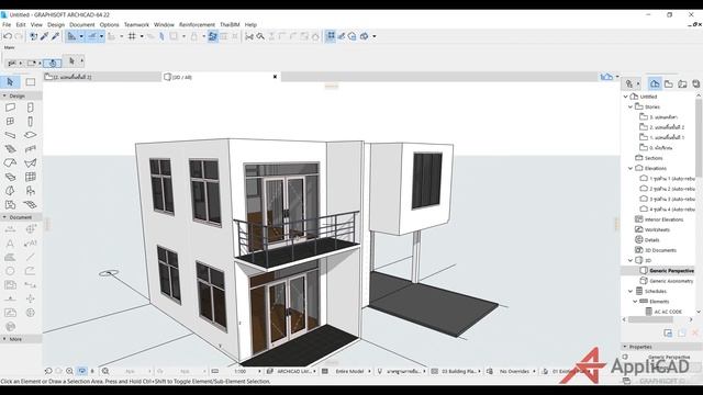 ตัวอย่างการสร้างบ้าน 2 ชั้น พร้อม Drawing และตารางปริมาณงาน ll ArchiCAD смотреть онлайн