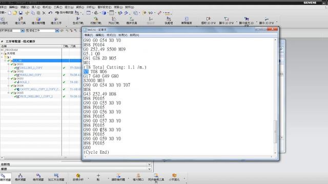 Siemens UG NX Cam Multi MCS Post смотреть онлайн
