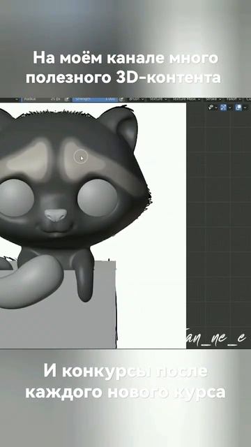 Фрагменты из курса "Енот". #blender3d #3d #Blender #3dcharacter #блендер #блендер3д #3dмоделировани смотреть онлайн