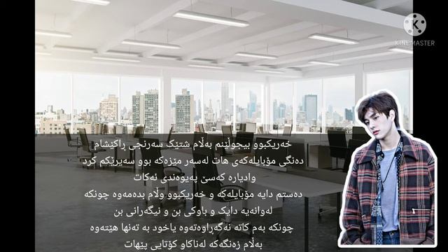 enhypen jake [oneshot] سەرۆکەکەم بە نهێنی خۆشیدەوێم смотреть онлайн