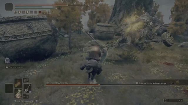 Elden ring НГ+ - Воплощение малого древа повержено смотреть онлайн