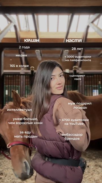 #horse #жеребенок #equestrian #лошадь #лошади #мерин смотреть онлайн
