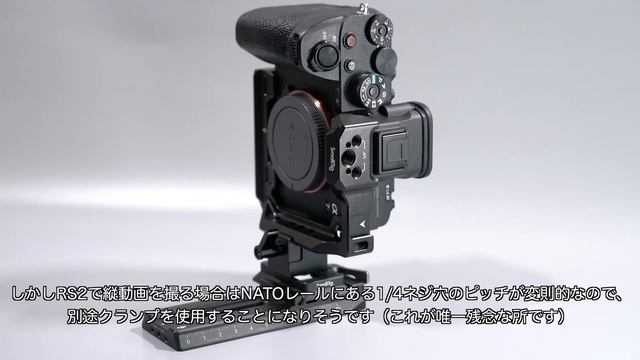 Smallrig α7SIII＆α1/α7IV用 ハーフケージ ＃3639 購入してみました смотреть онлайн