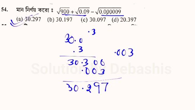Crack Kolkata police practice Math Solve set 13 || Crack Kolkata police lila Roy || set13 смотреть онлайн