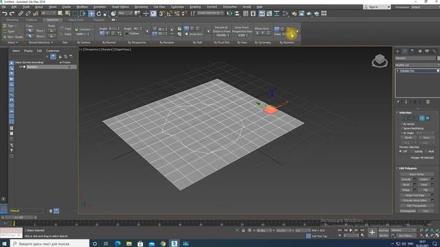 PhotoShop training 3ds Max ribon_Selection смотреть онлайн