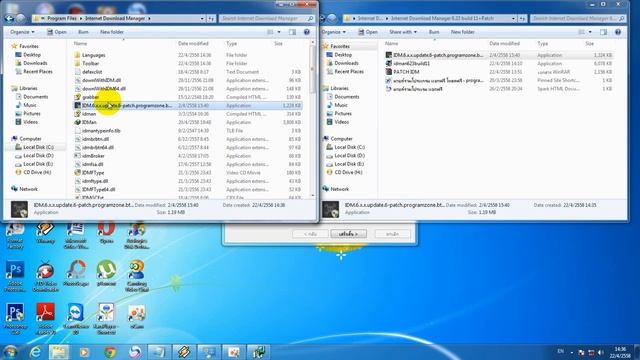 วิธีลง IDM 6.23 build 11+Patch รับรองอันนี้ไม่เด้ง смотреть онлайн