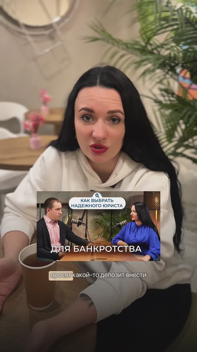 Как выбрать надёжного юриста!