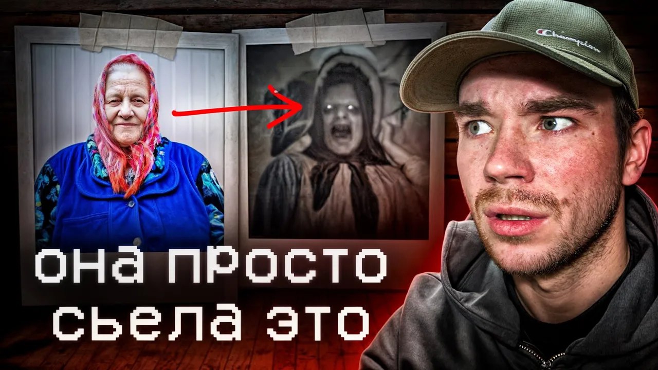 Кто создает Крипипасту? 3х Метровый Человек и Джефф Уб**ца.РазМИШления смотреть онлайн