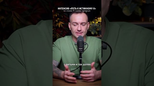 Основные вопросы для 1 свидания. Подробности в шапке профиля смотреть онлайн