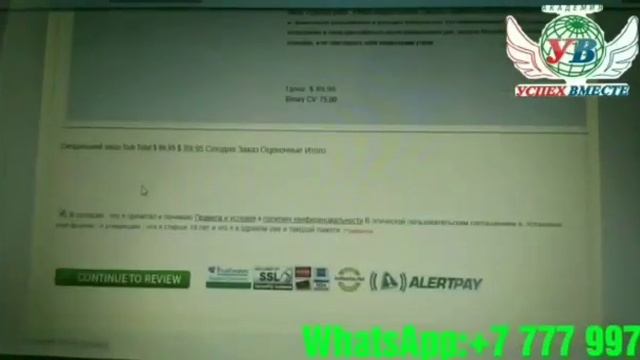 Как сделать активацию в компании Bepic смотреть онлайн