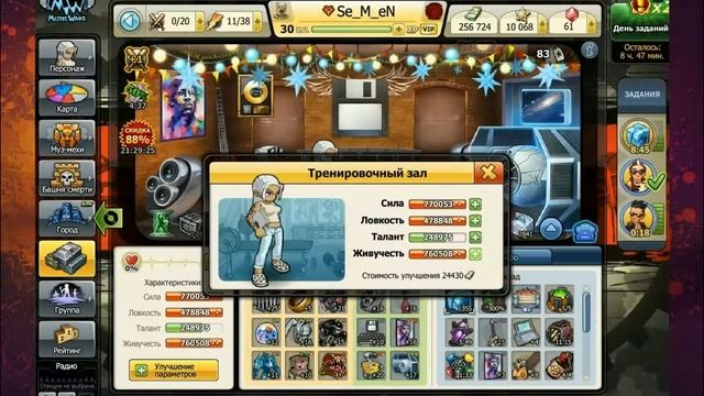 Music wars трачу все ключи и торены на великую мечту =) смотреть онлайн