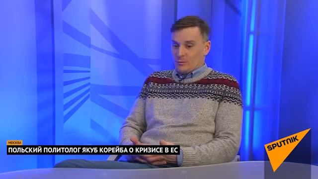 Кризис в ЕС смотреть онлайн