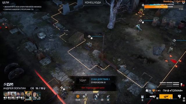 Phoenix Point Наследие Древних New DLC Археологи!! #Стрим 5 смотреть онлайн