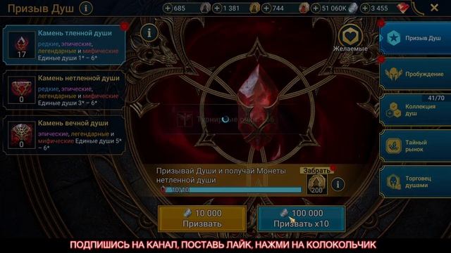 Эпизод #85. Аккаунт "middle game" RAID. Мой старт с нуля. Raid для новичков 2023. смотреть онлайн