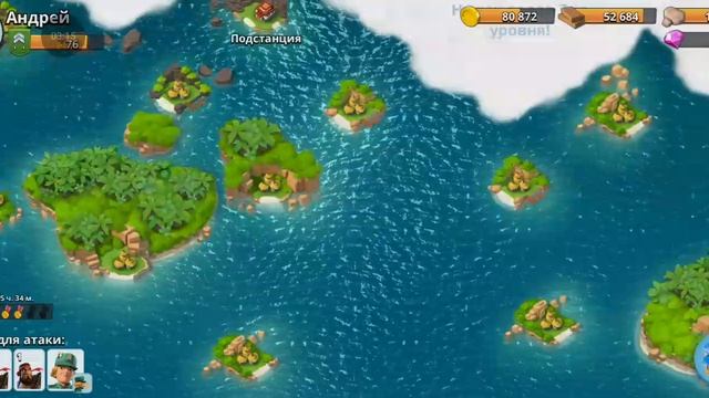 Boom Beach 2 часть смотреть онлайн