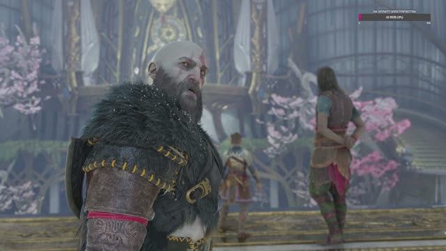 Прохождение God Of War Ragnarok. Часть 9 смотреть онлайн